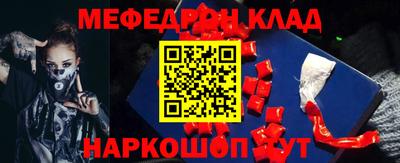 таблы Коммунар