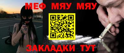 spice Бузулук