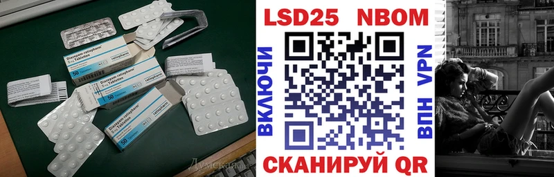 ЛСД экстази ecstasy Мичуринск