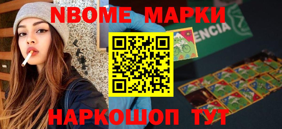 Лсд 25 экстази кислота  LSD-25 экстази ecstasy  Мичуринск  Вход с VPN 