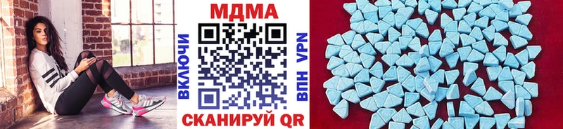 MDMA Molly  наркота  Мичуринск 