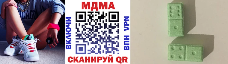 MDMA crystal Мичуринск