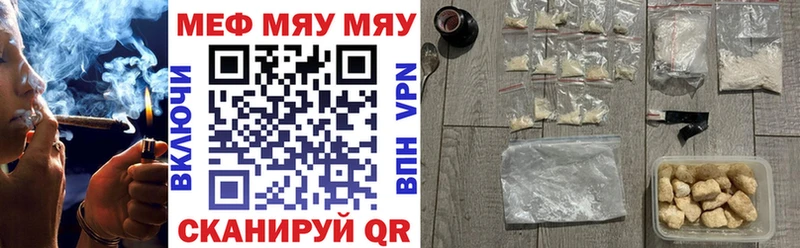 магазин  наркотиков  Мичуринск  Мефедрон мука 