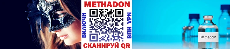 даркнет сайт Мичуринск МЕГА рабочий сайт МЕТАДОН VHQ