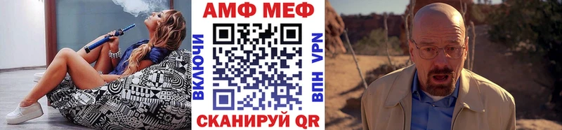 Метамфетамин винт  Мичуринск 