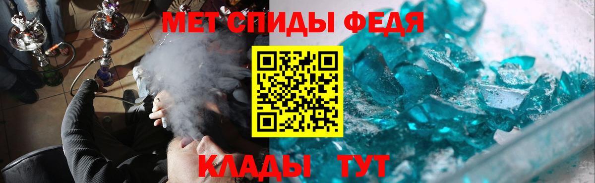 Первитин Декстрометамфетамин 99.9% Мичуринск