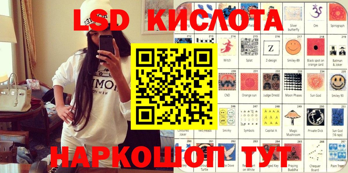 Наркотические марки 1500мкг  Вход с VPN  Мичуринск 