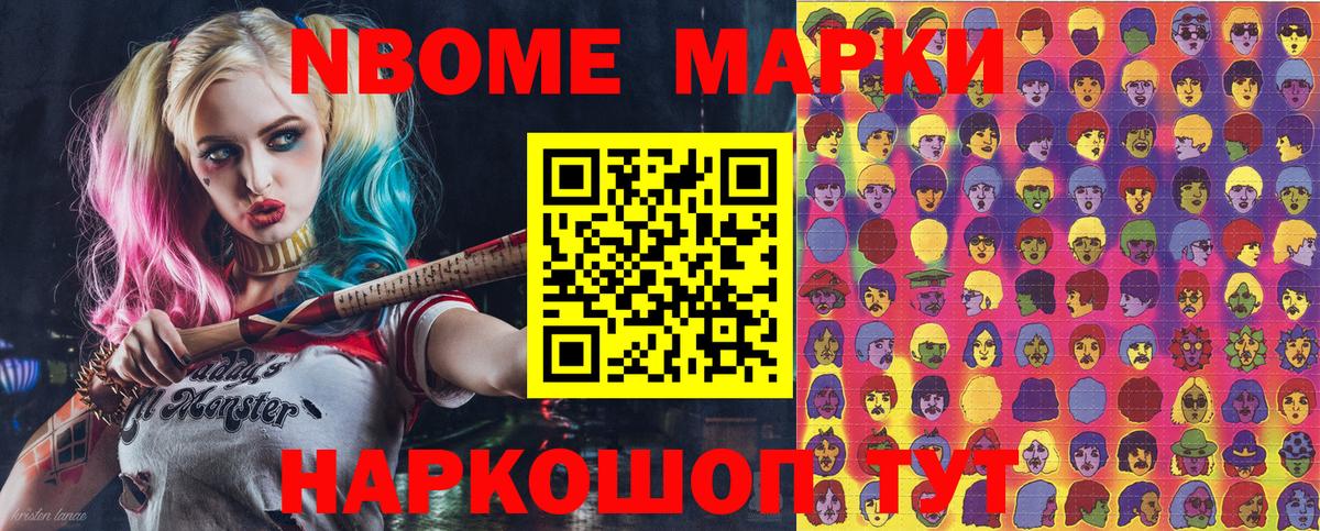 Мичуринск  Codein  Cocaine  A PVP СК   ГАШИШ  Купить наркотики  НБОМе  Меф кристаллы  Мефедрон кристаллы 