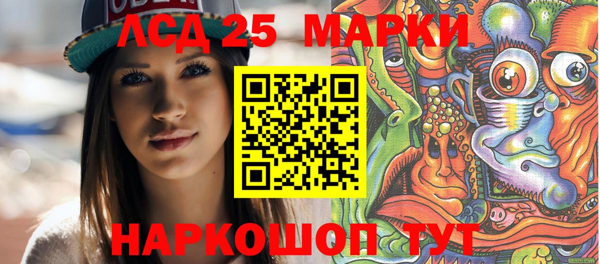  Кокаин Мичуринск