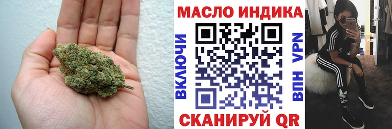 Дистиллят ТГК вейп  купить закладку  Мичуринск 