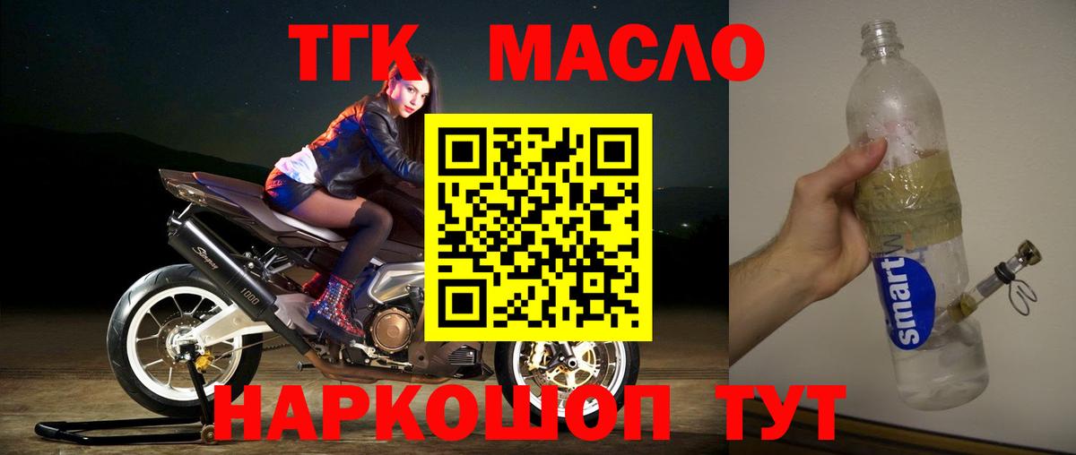 ГАШ  КОКАИН  Вейп ТГК  Марихуана  МЕФ кристаллы  Мичуринск  Вход с VPN  Мефедрон 