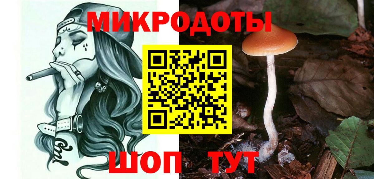 Псилоцибиновые грибы MAGIC MUSHROOMS  Псилоцибиновые грибы GOLDEN TEACHER  Вход с VPN  Мичуринск 
