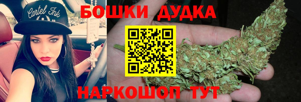 Конопля тримм Мичуринск