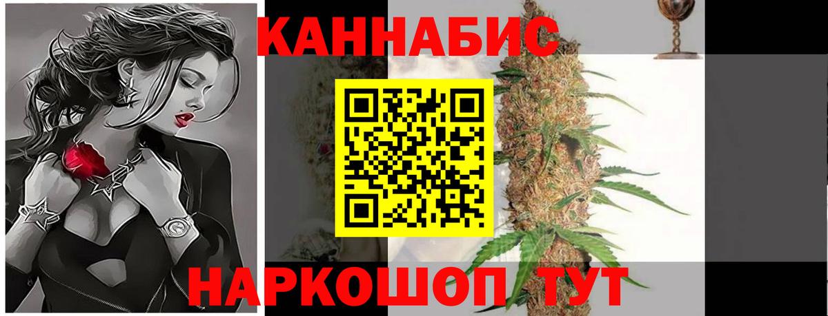 Плюхи  Вход с VPN  Меф  Марихуана  Мичуринск  Хэш  Мяу-Мяу  Конопля  25-NBOMe 